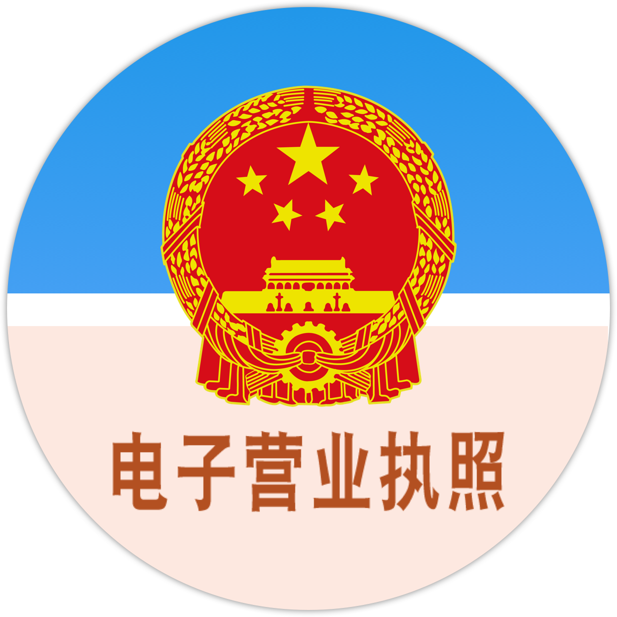 靓照(zhào)